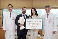 태화홀딩스 강나연 회장 불우환자지원·병원발전기금 3억 원 후원