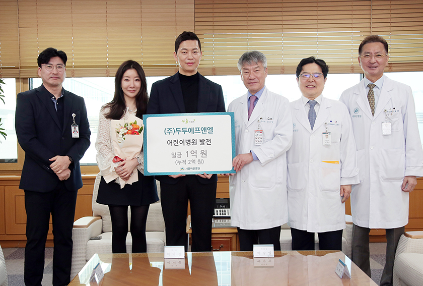 ㈜두두에프앤엘 이미섭·조재현 대표 병원발전기금 1억 원 후원